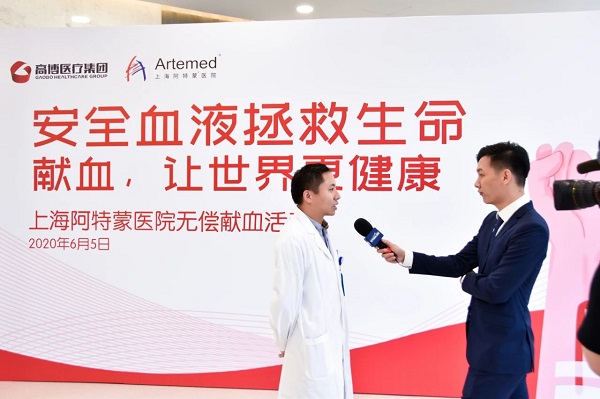 上海阿特蒙醫(yī)院助力無償獻血