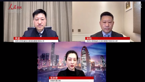 上海阿特蒙醫(yī)院李進(jìn)教授、宋純教授 《消化道腫瘤的個(gè)體化治療》