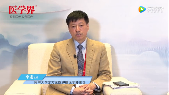 李進(jìn)教授：MRG002 I期臨床試驗(yàn)數(shù)據(jù)亮眼，未來探索不斷，有望推動(dòng)中國ADC新藥研發(fā)進(jìn)程